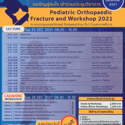 Pediatric Orthopaedic Fracture and Workshop 2021