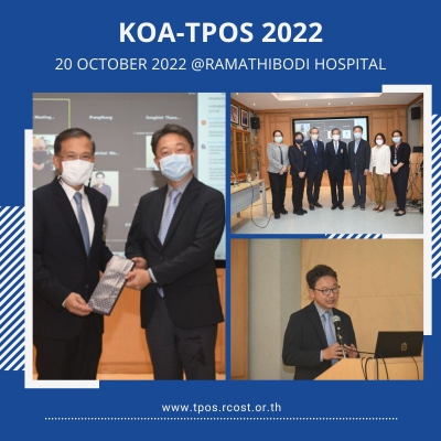 KOA-TPOS 2022 (20 October 2022 @Ramathibodi Hospital)